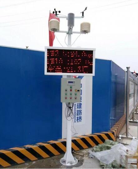 桐乡市扬尘监控系统三号